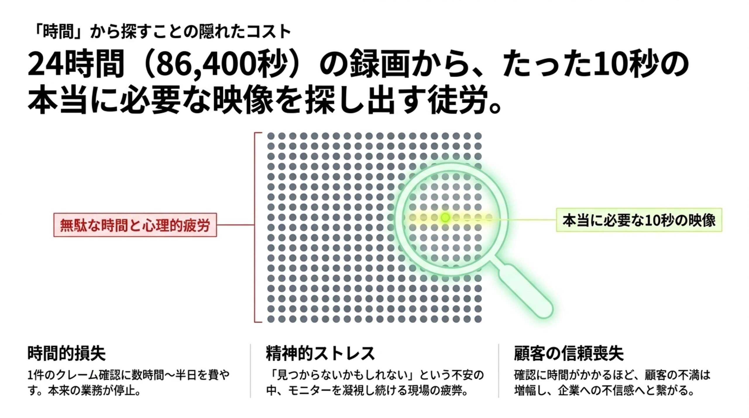 slide_03