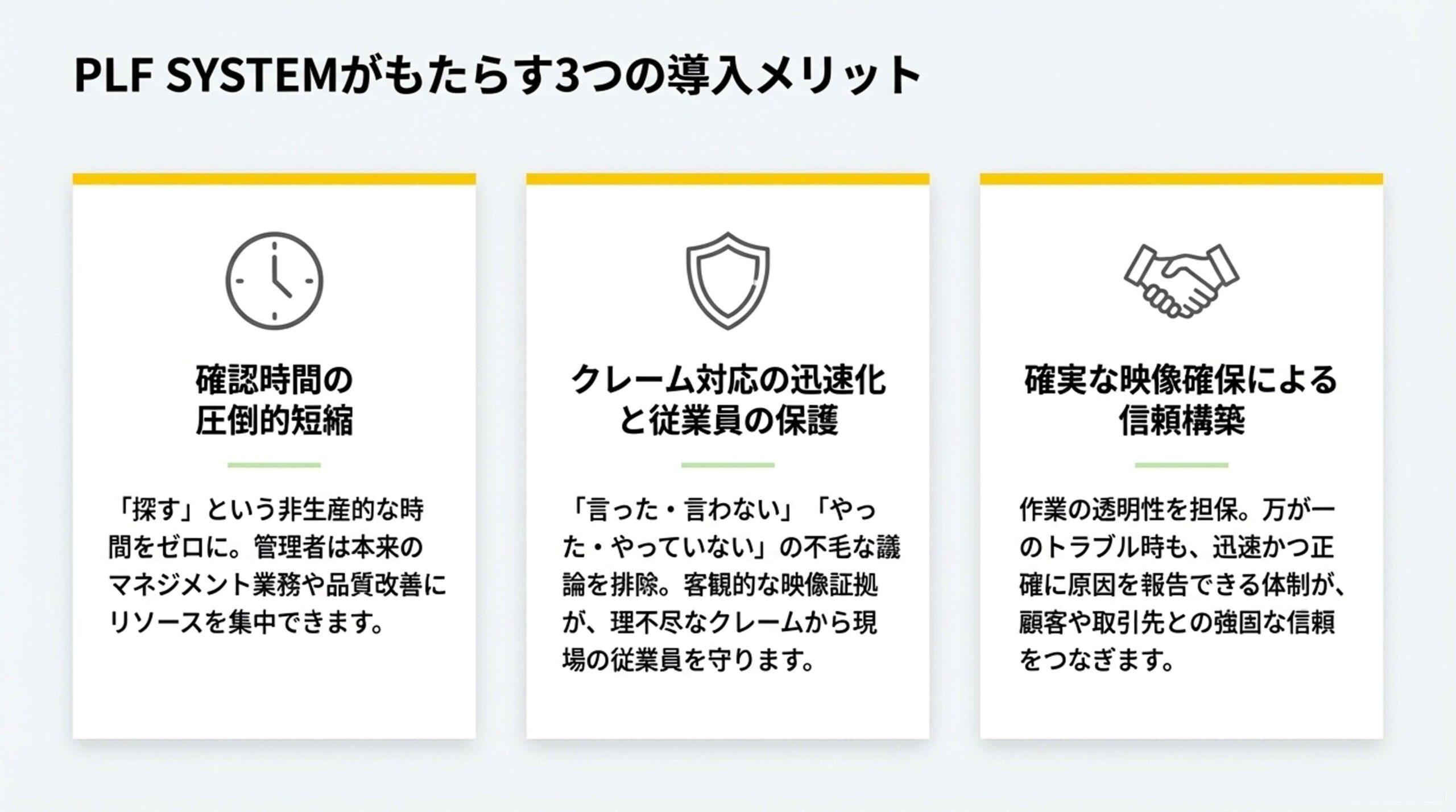 slide_07